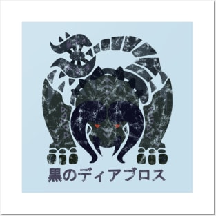 Monster Hunter World Black Diablos Kanji Posters and Art